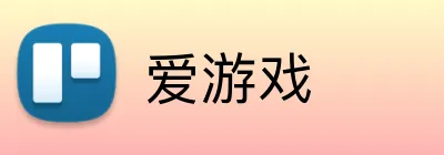爱游戏 logo